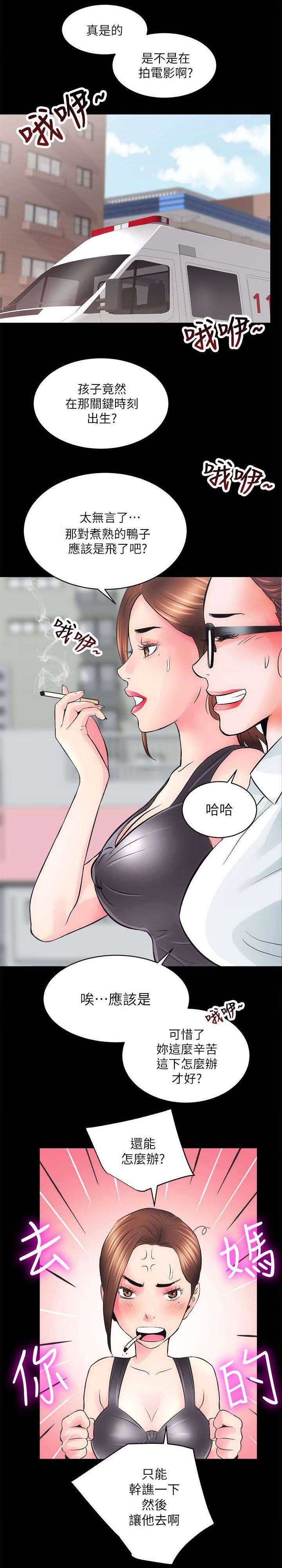 第9章：终结一起的大新闻1