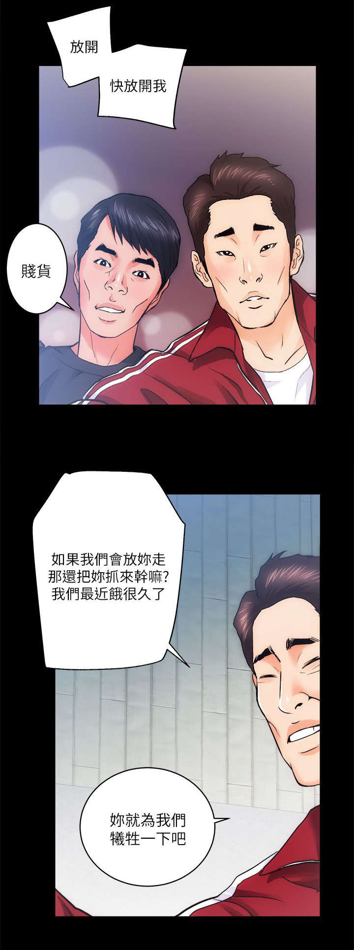 第22章：见义勇为6