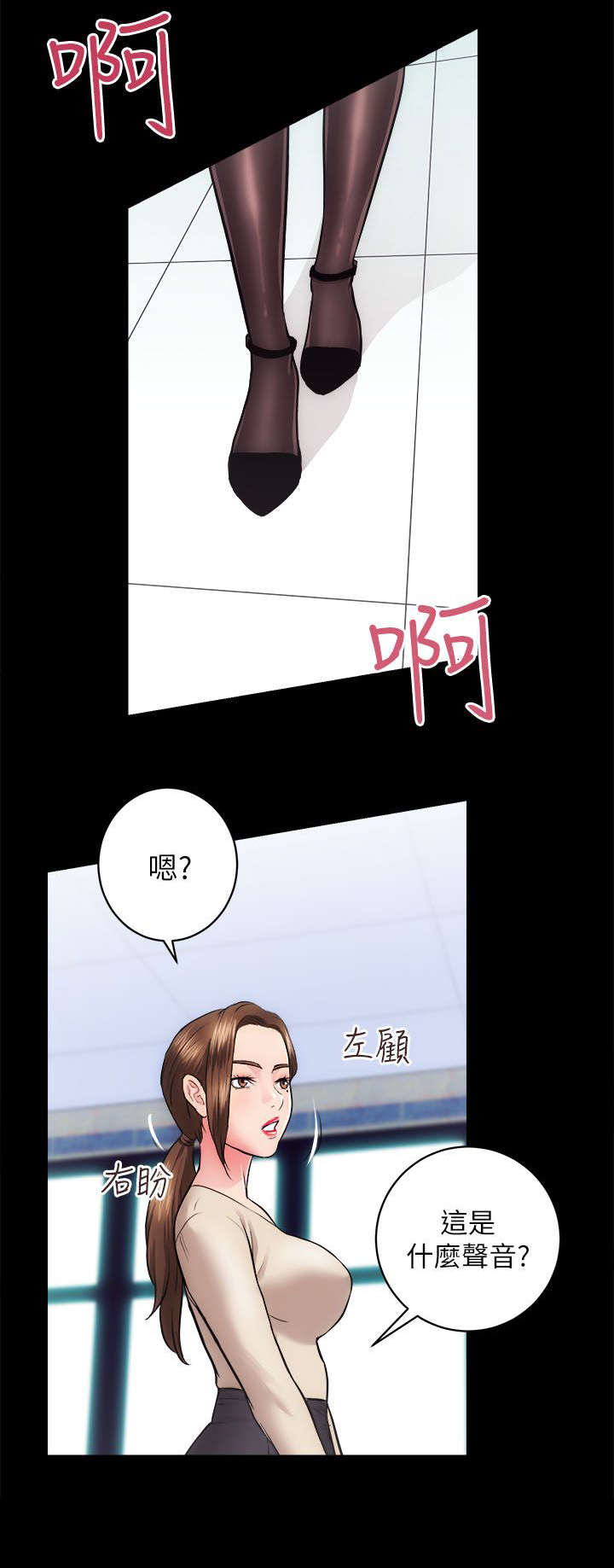 第31章：初体验17