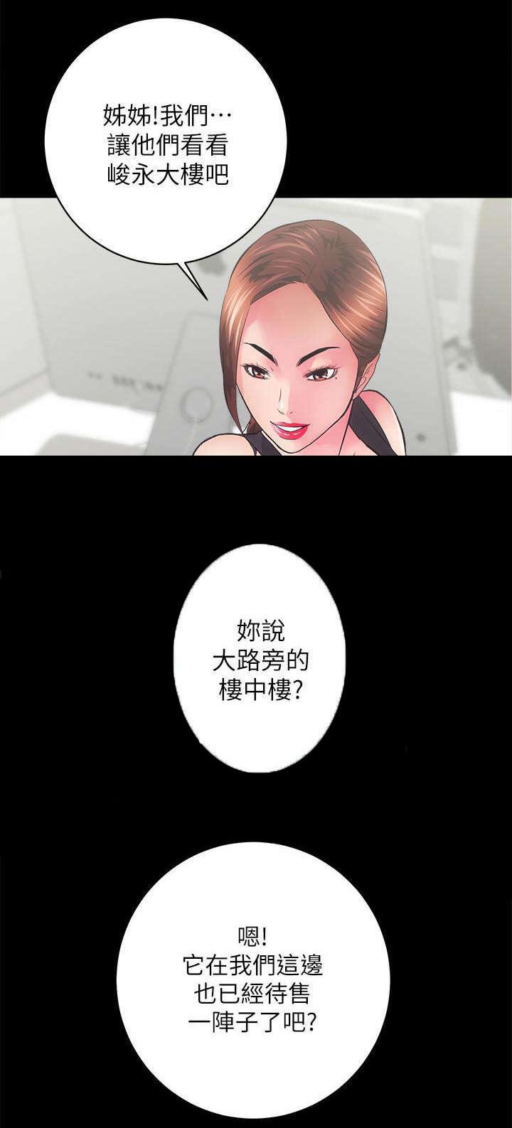 第4章：猎物上门13