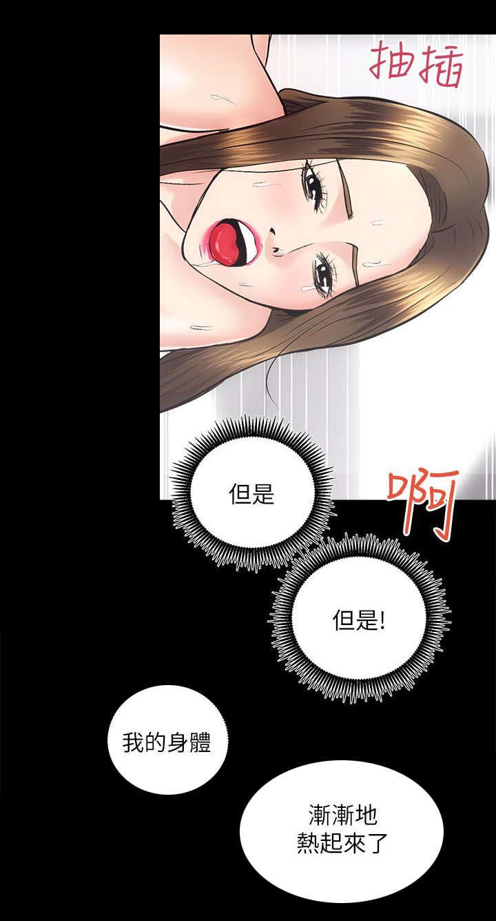 第31章：初体验14