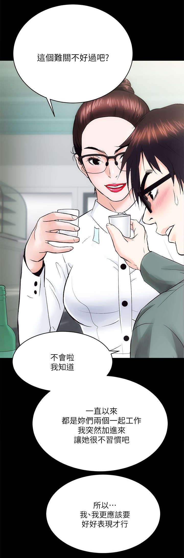 第22章：见义勇为2