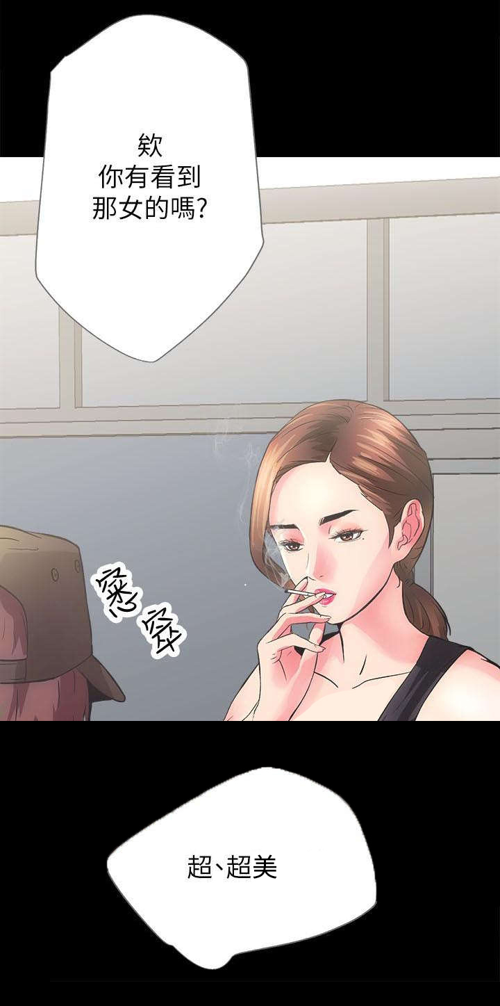 第4章：猎物上门2
