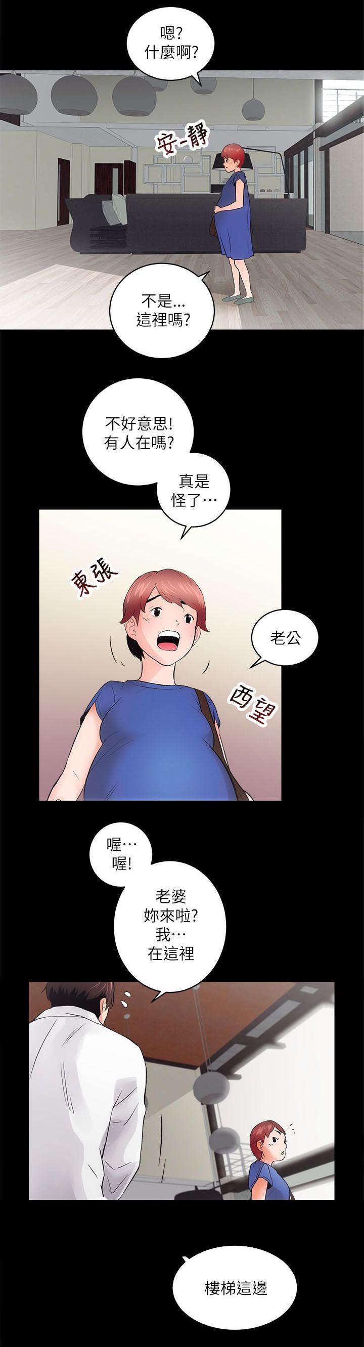 第8章：熟悉的味道5