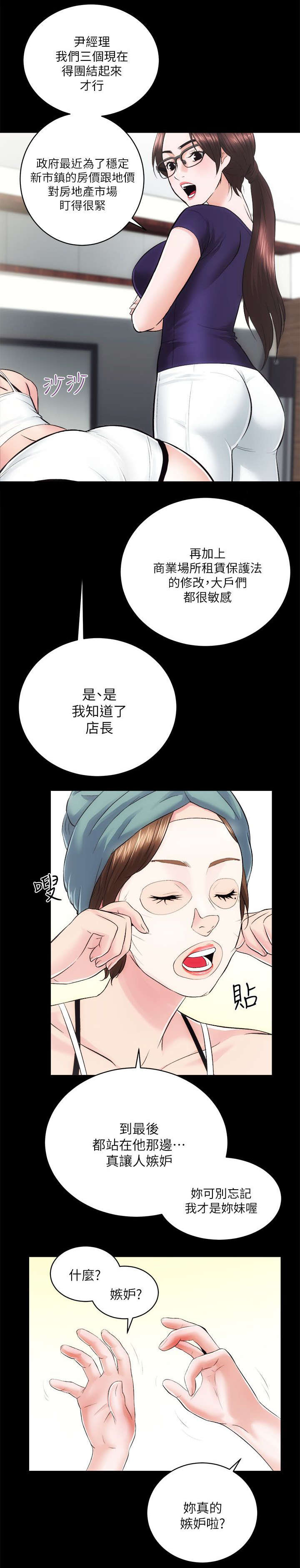 第25章：测试一下6