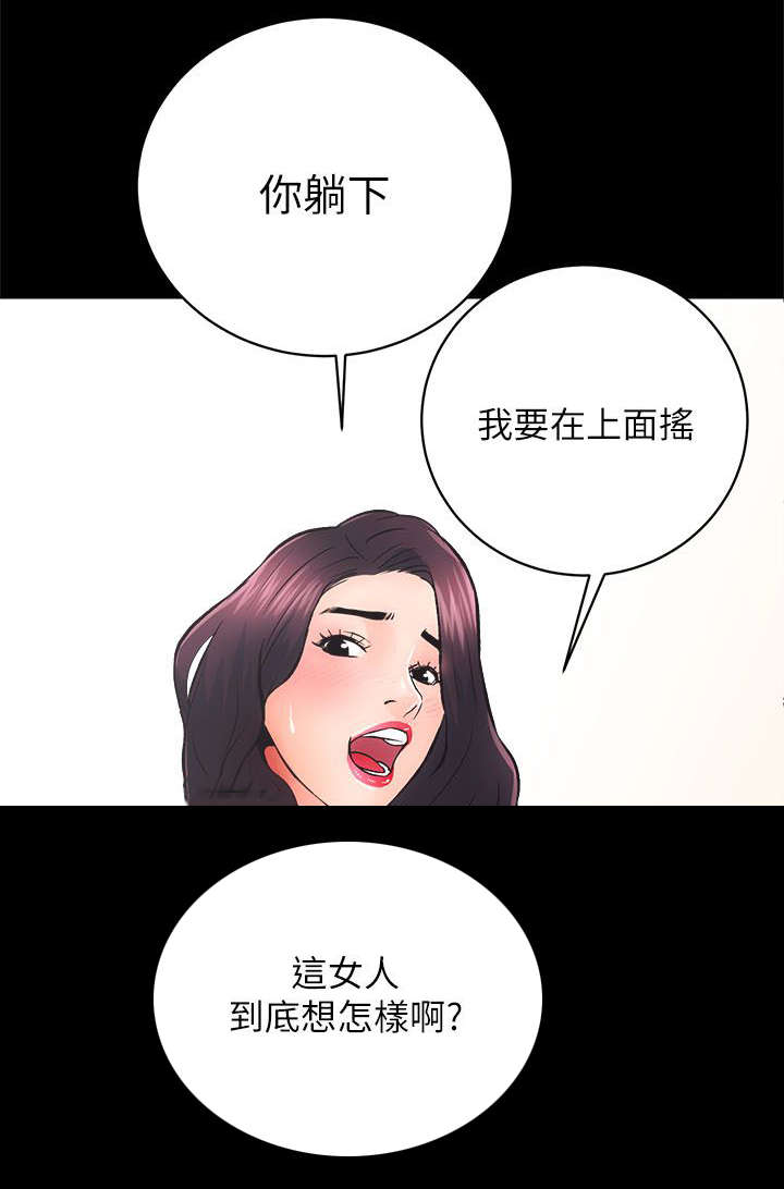 第16章：无条件签约11