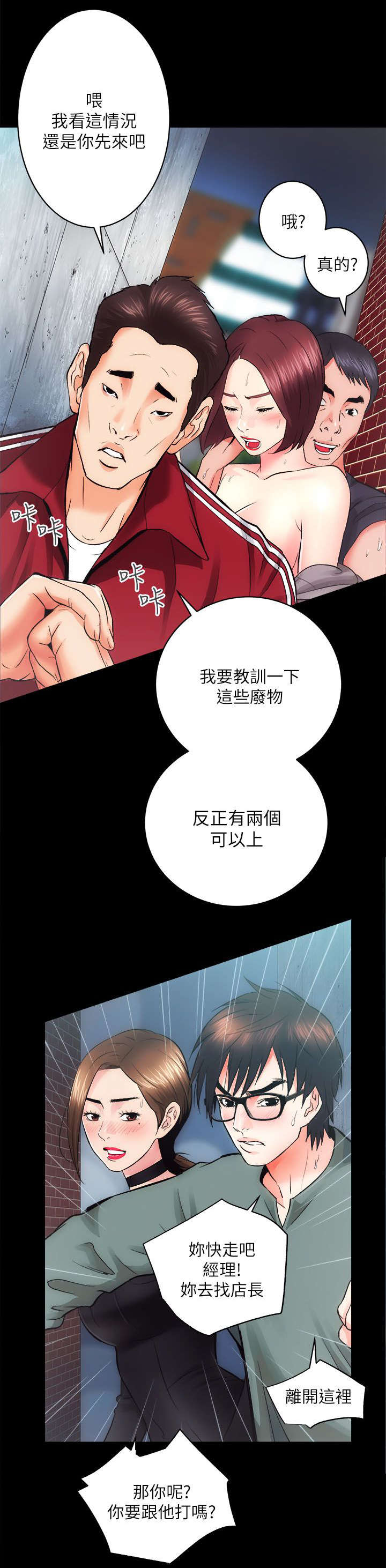 第23章：难以捉摸的人1