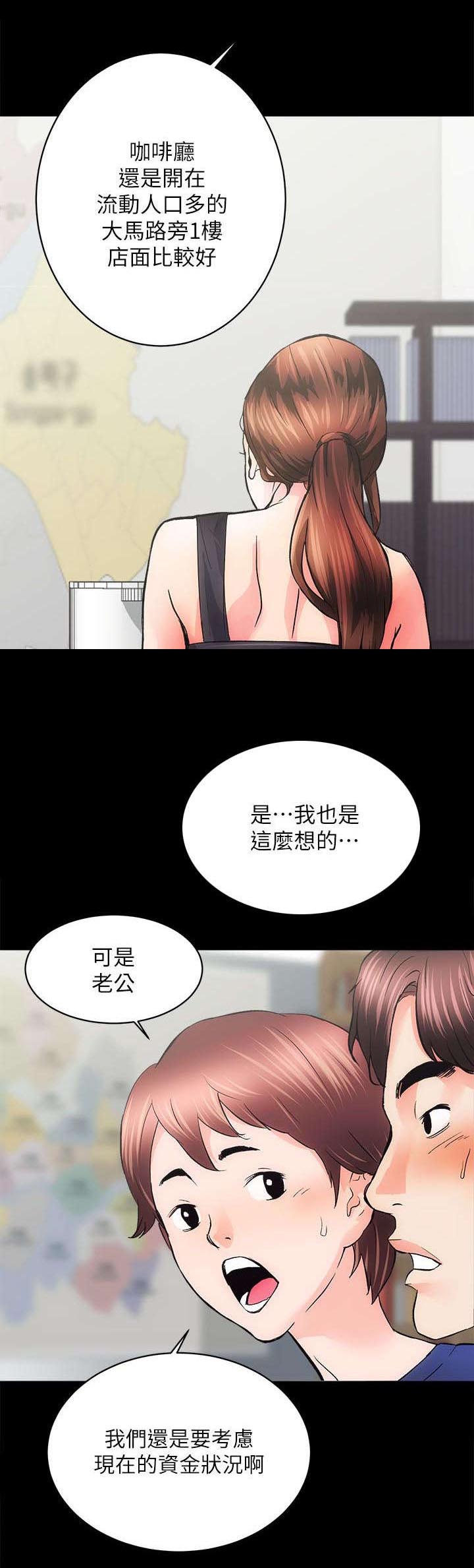 第5章：好戏上场3