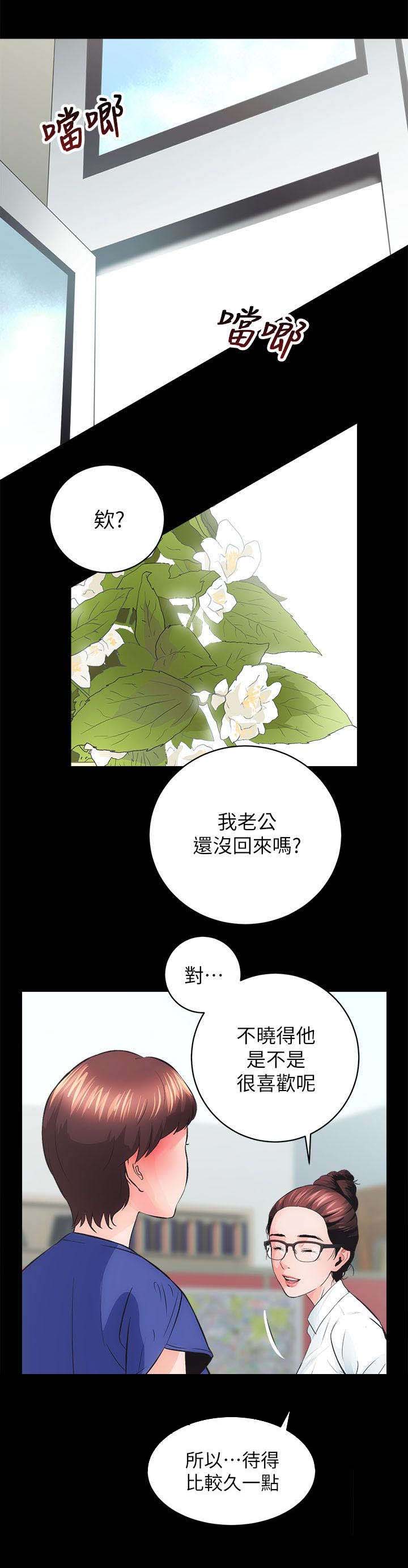 第7章：上钩了4