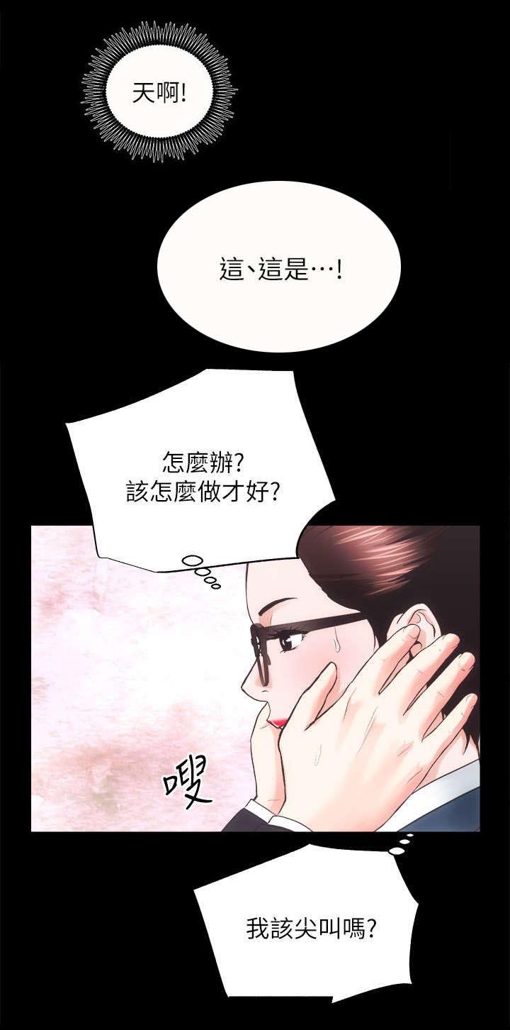 第34章：只有80分7