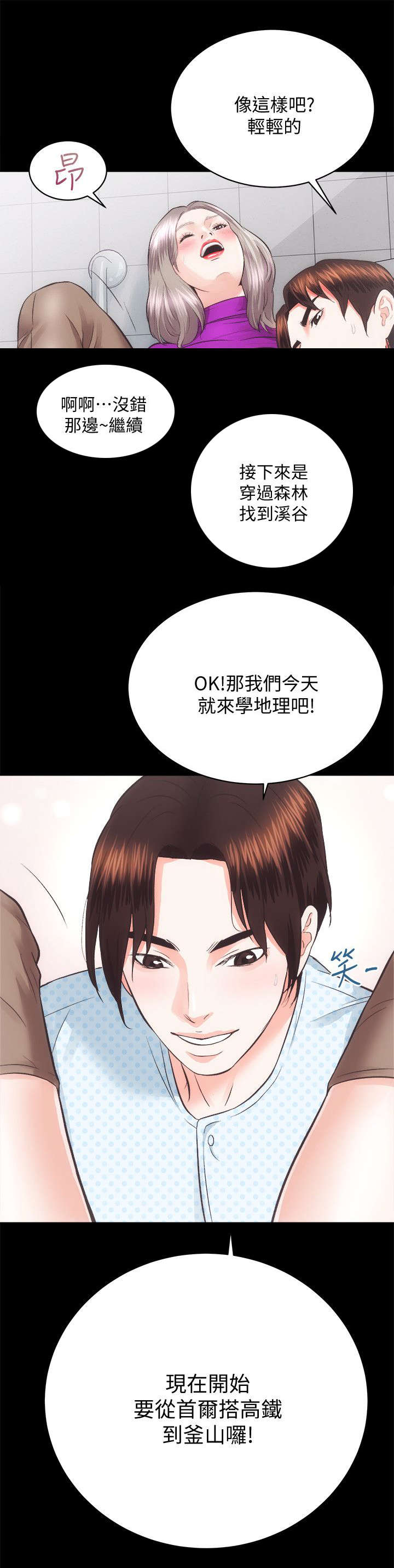 第37章：亲姐妹11