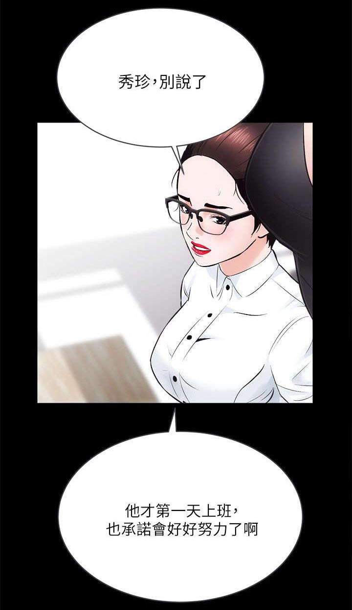 第22章：见义勇为0