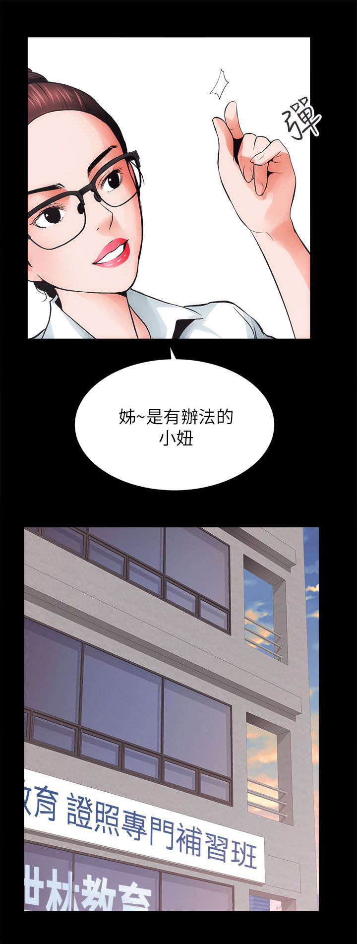 第10章：敬请期待5
