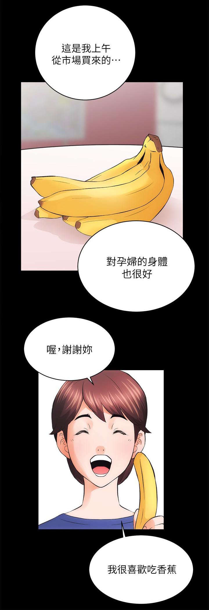 第8章：熟悉的味道0