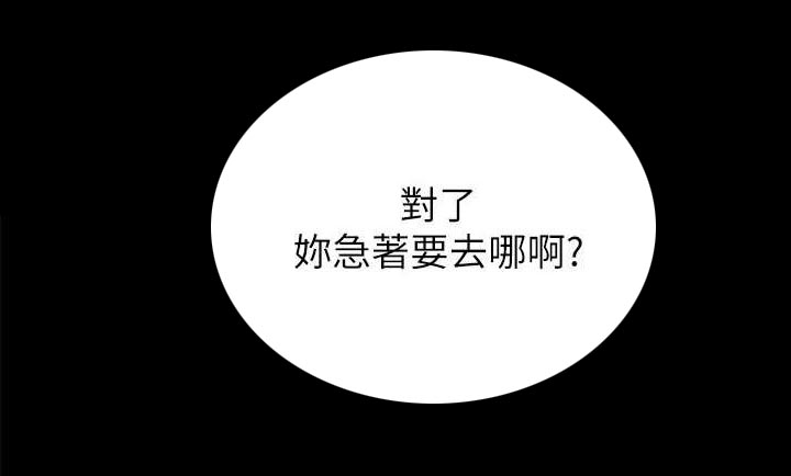 第30章：调教7