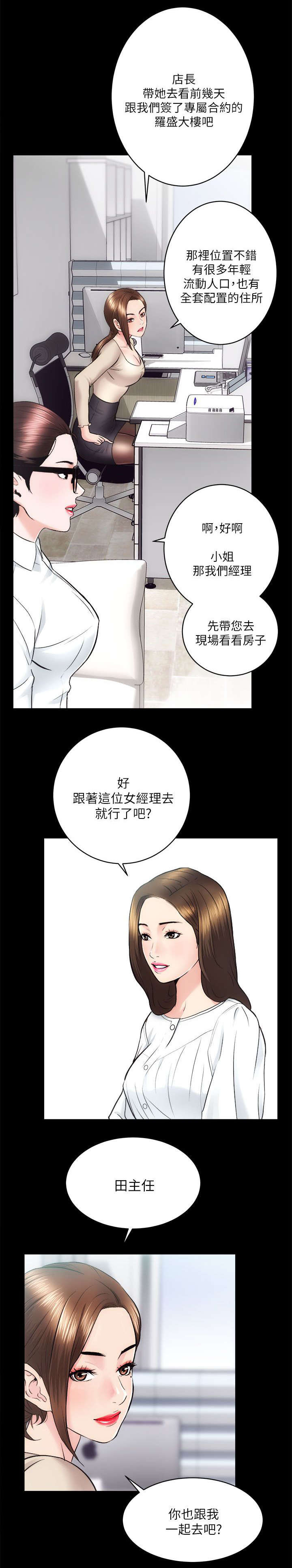 第25章：测试一下12