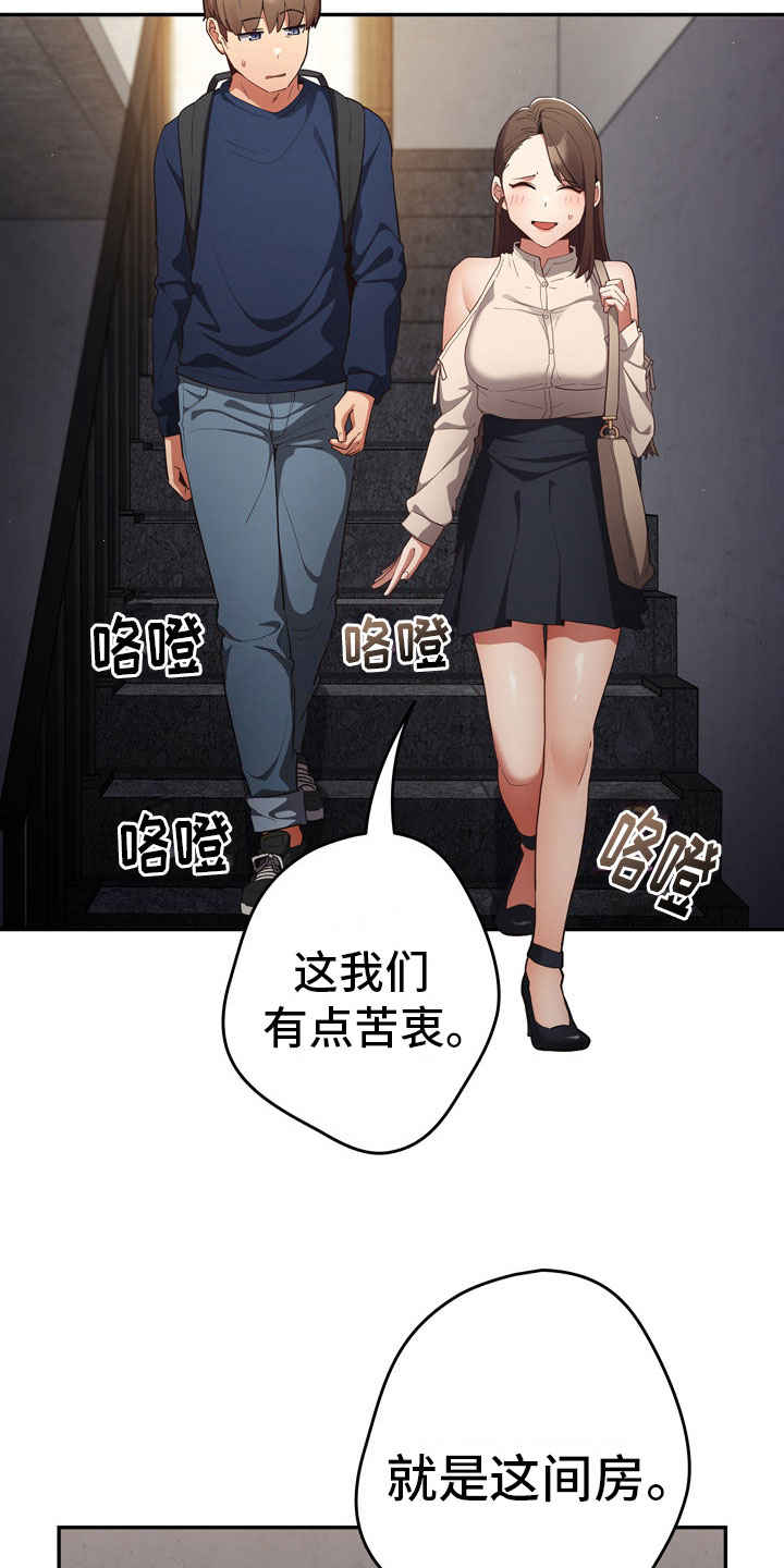 第9章：社团15