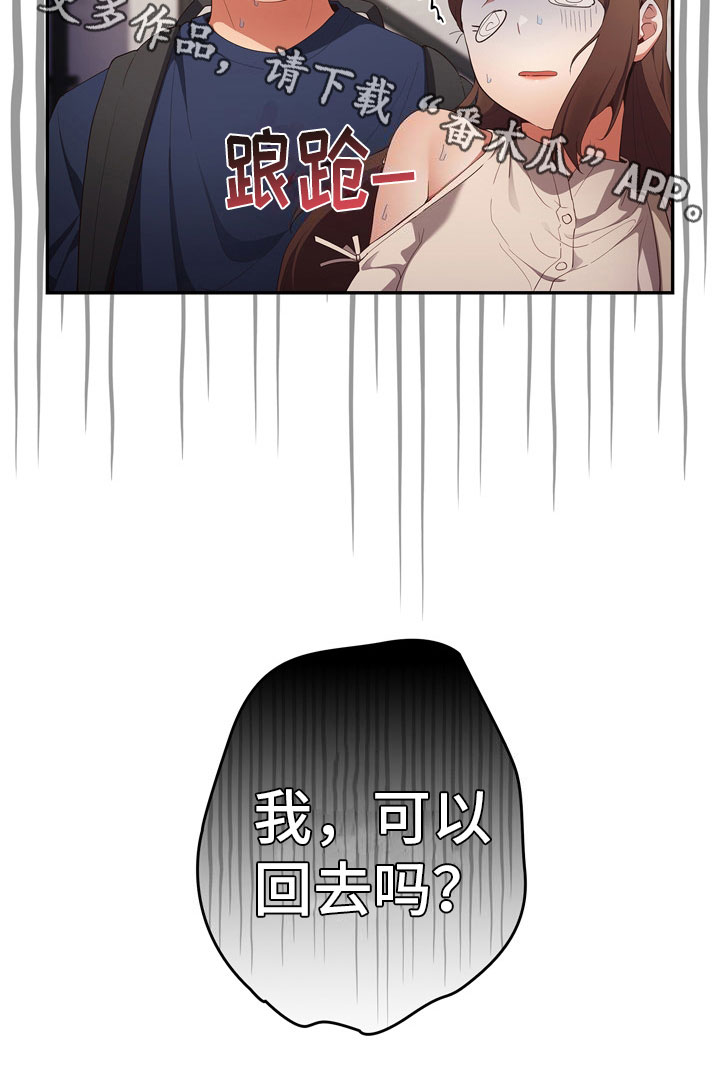 第9章：社团20