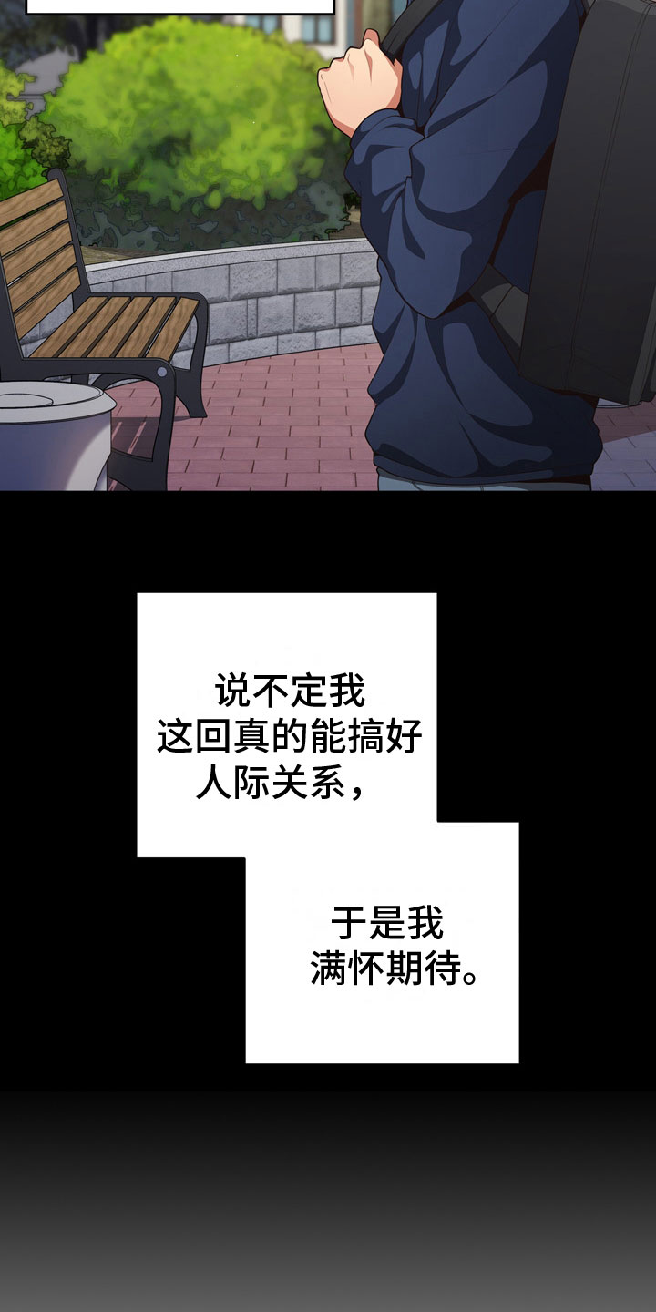第13章：王者6