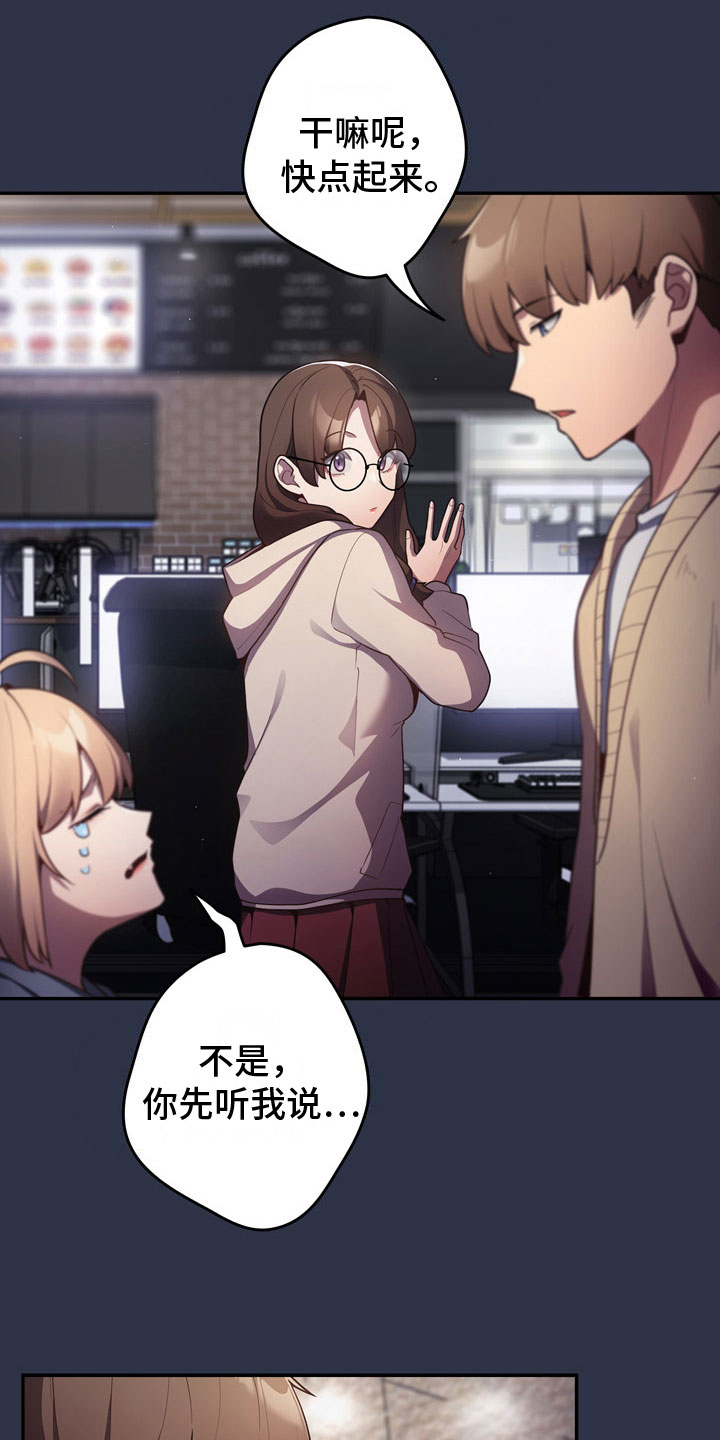 第5章：惨败14