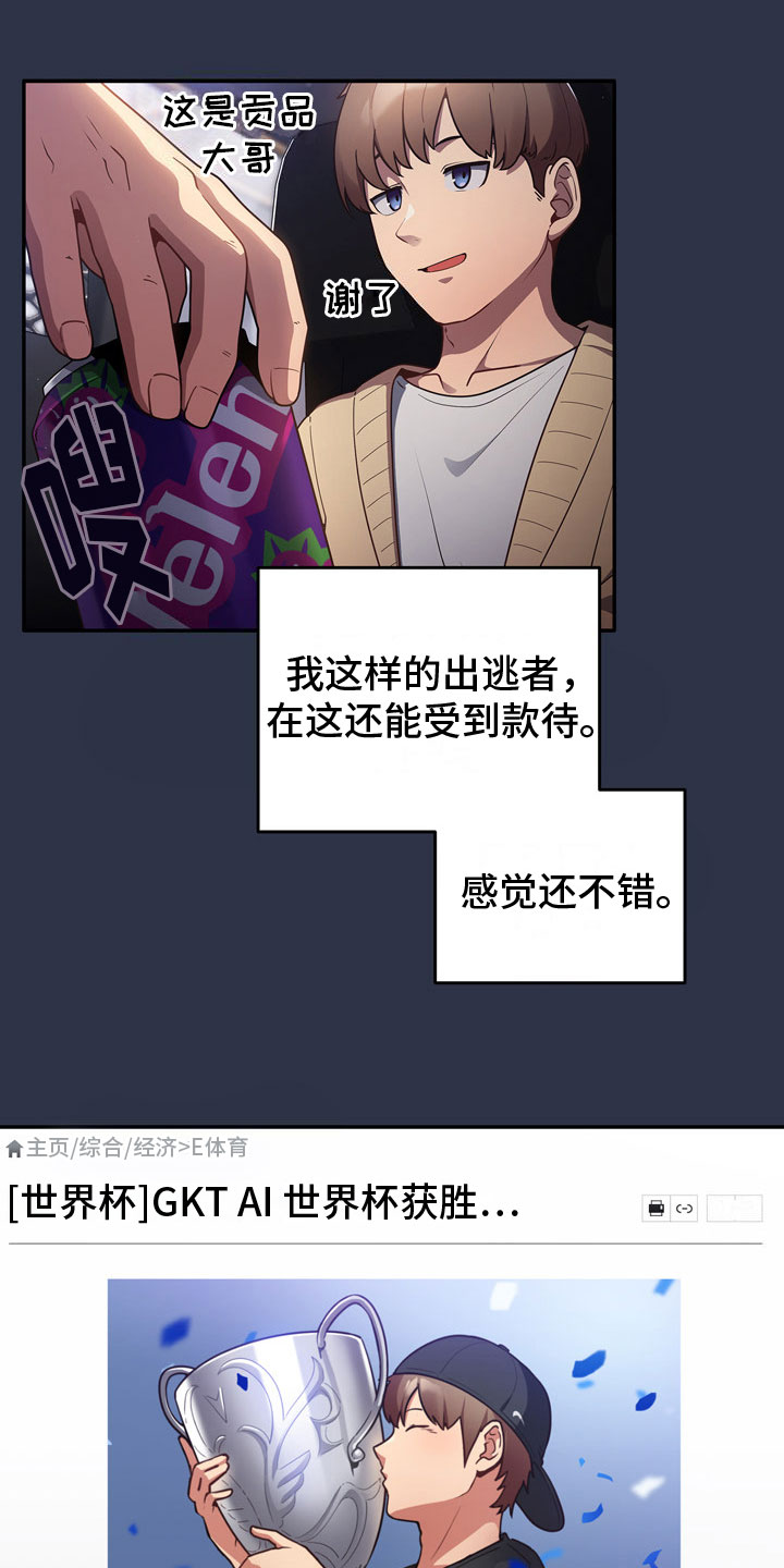 第1章：霸道6