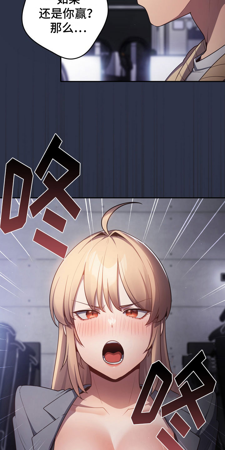 第5章：惨败3