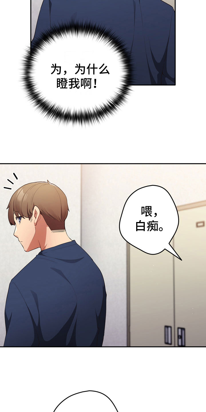 第12章：理由7