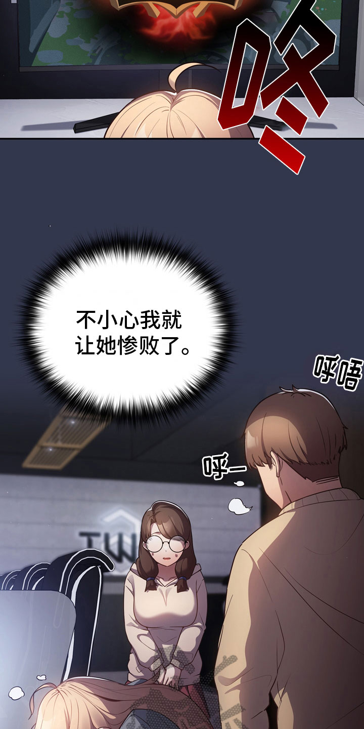 第4章：不服2
