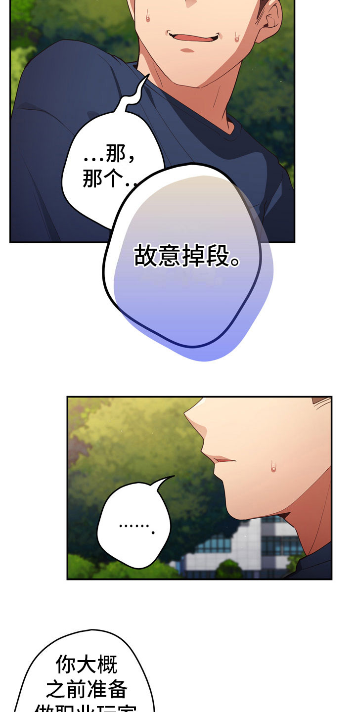第9章：社团7