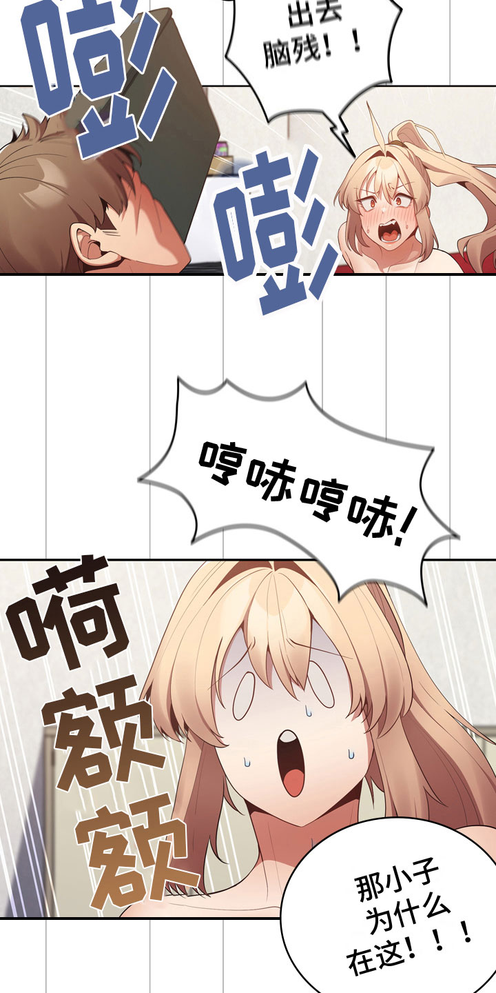 第10章：加入1