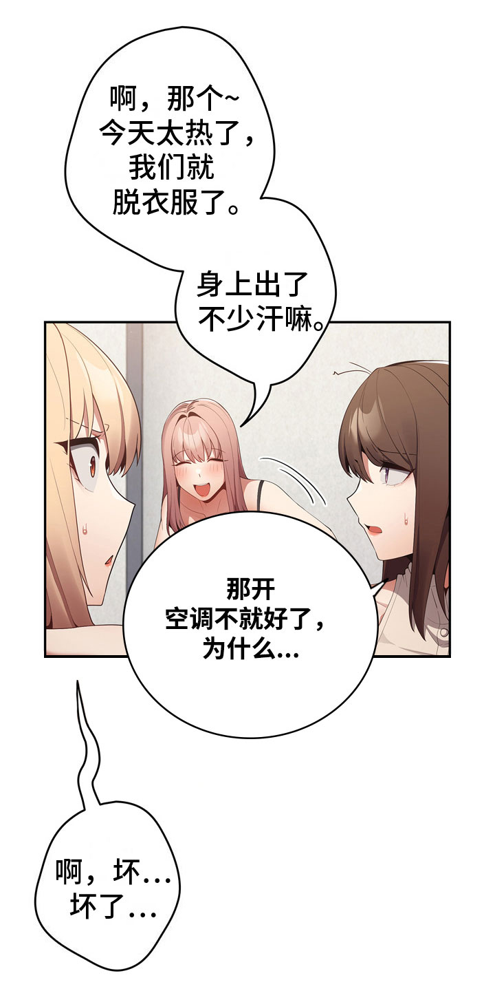 第10章：加入3