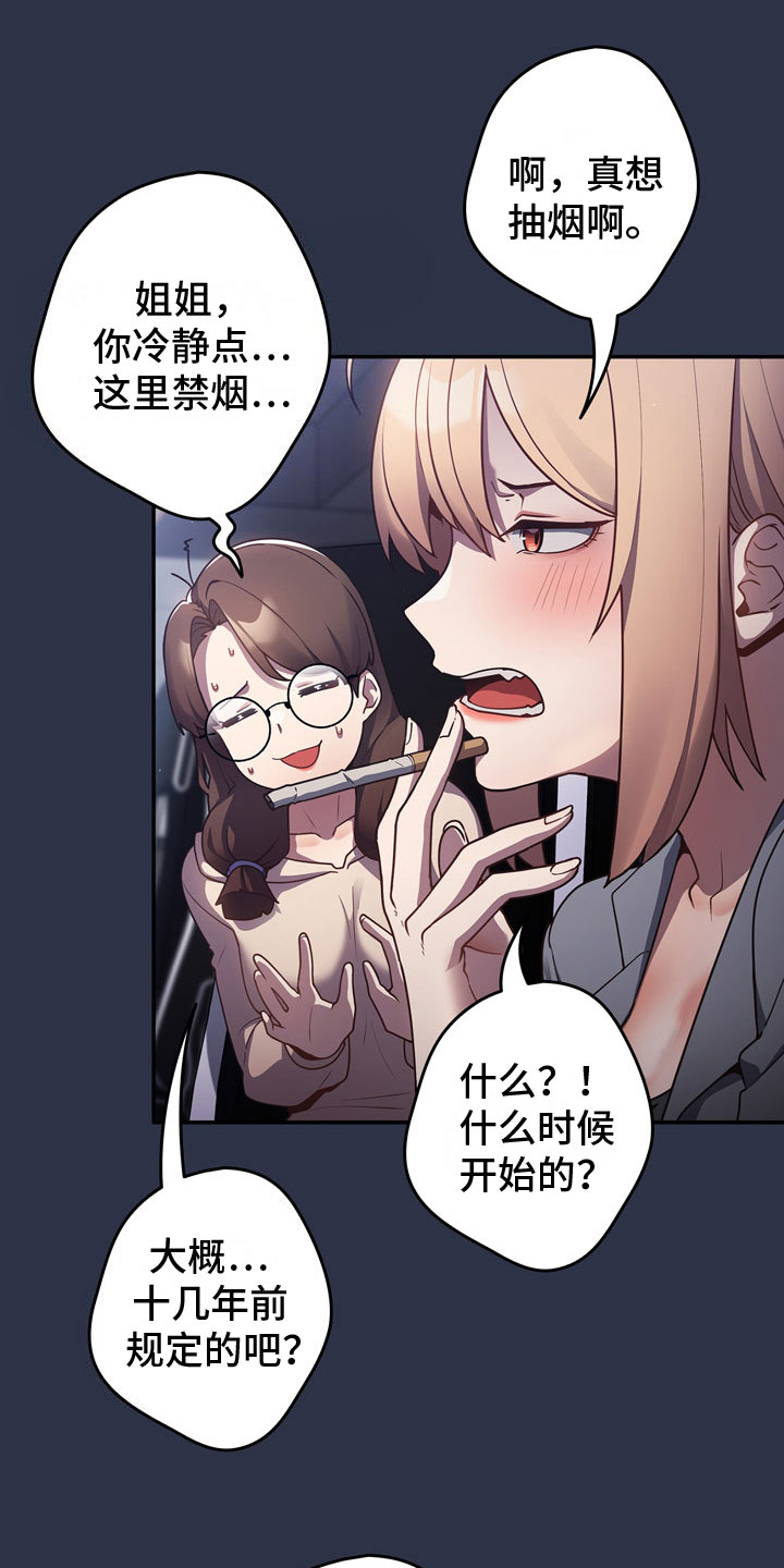 第1章：霸道11