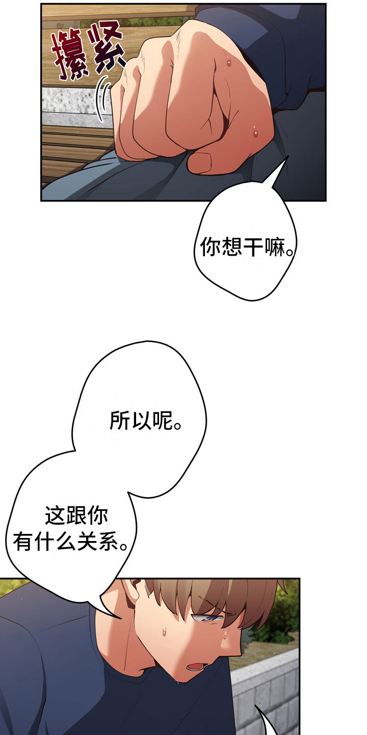 第9章：社团9