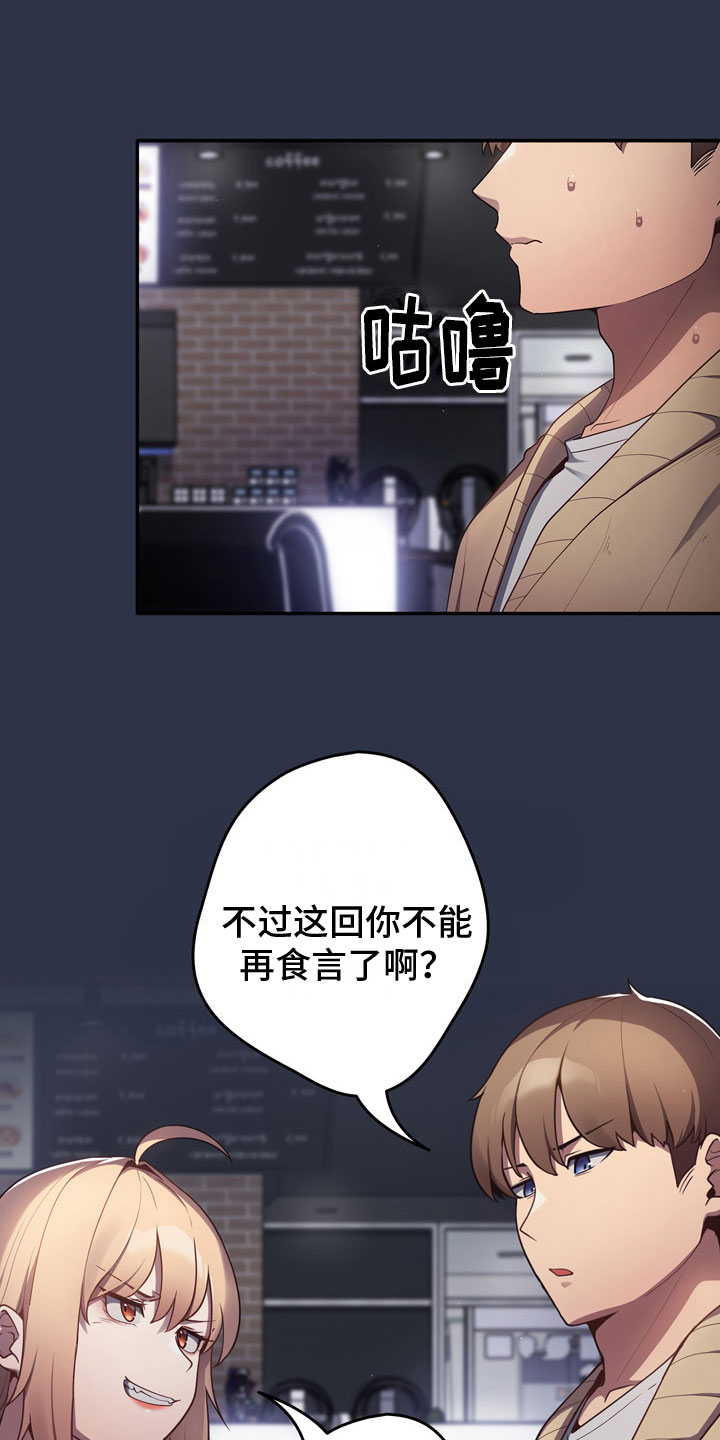 第5章：惨败9