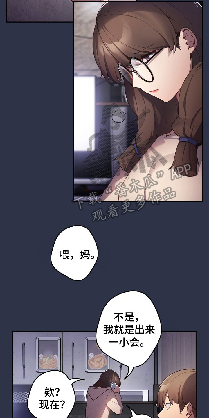 第5章：惨败18