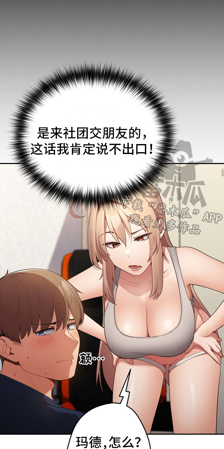 第13章：王者7