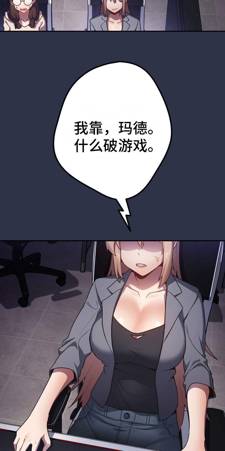 第1章：霸道9