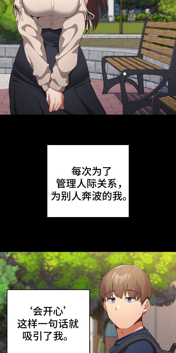 第13章：王者5