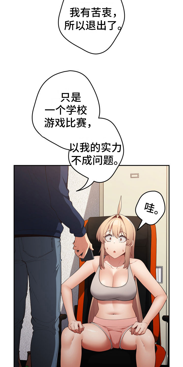 第13章：王者16