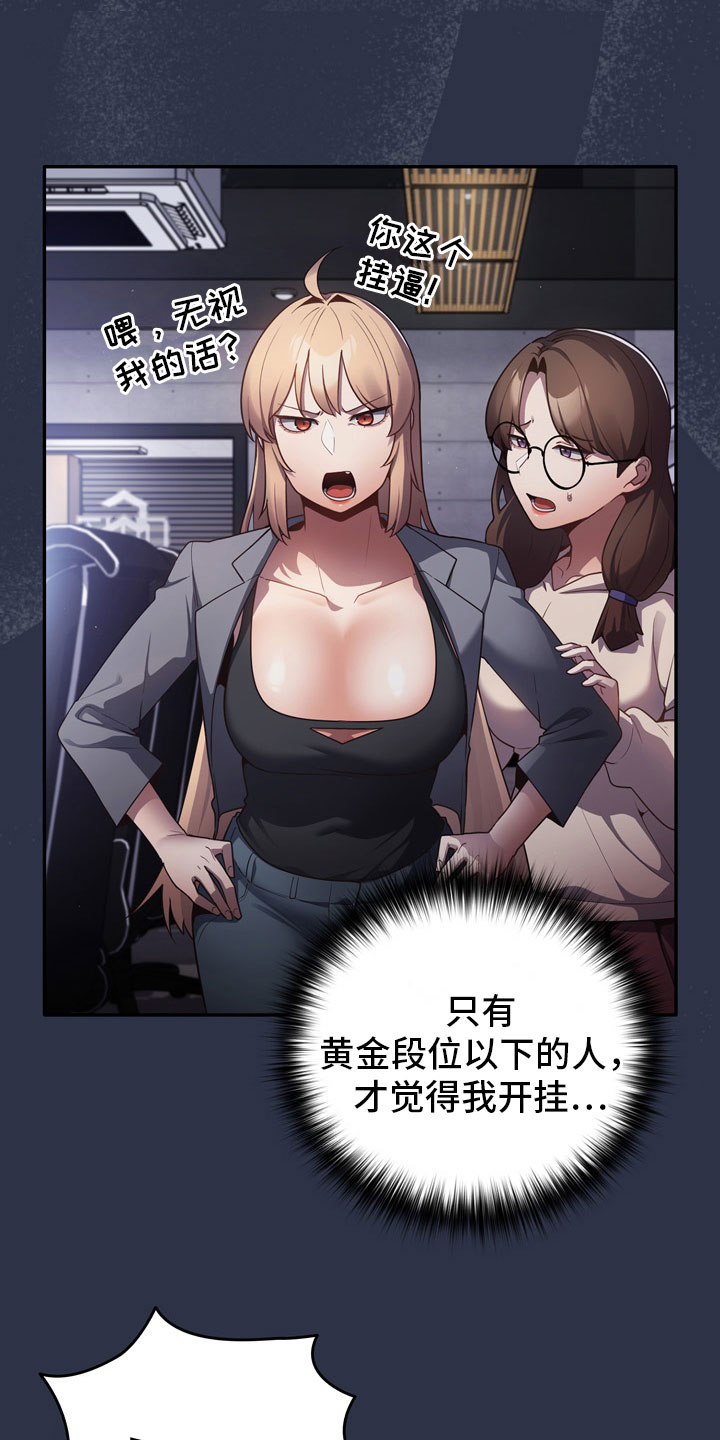 第4章：不服18