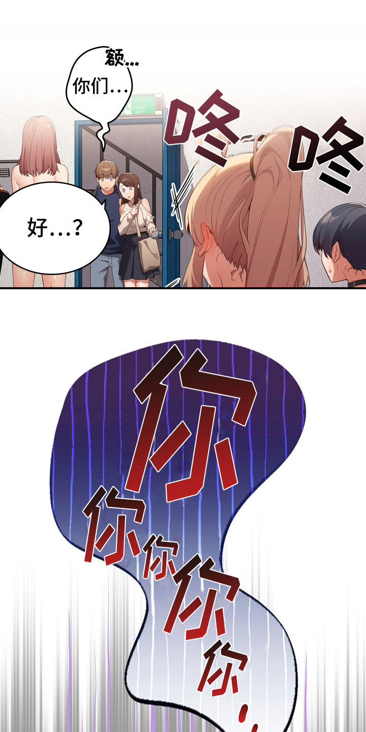 第9章：社团18