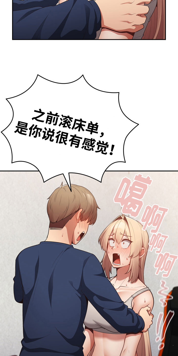 第14章：最后一次6