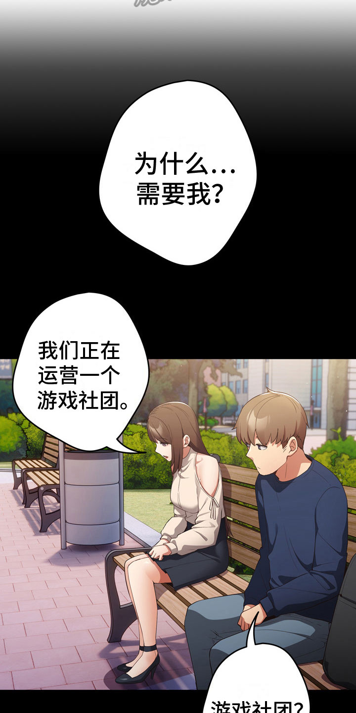第10章：加入9