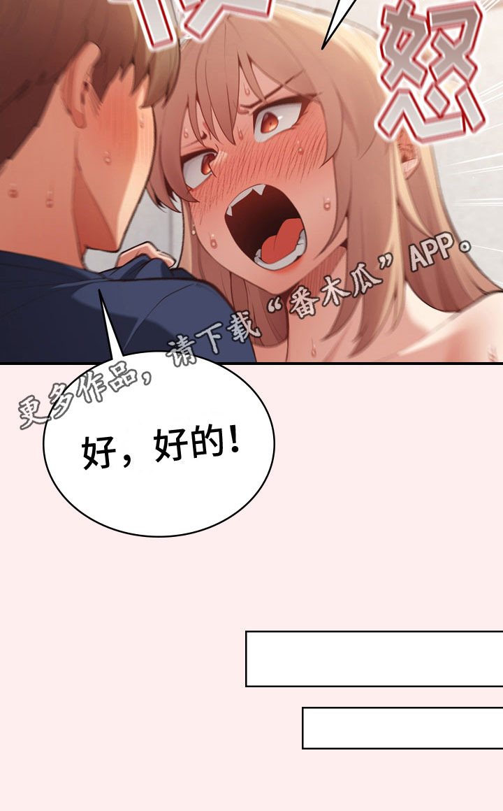 第14章：最后一次16