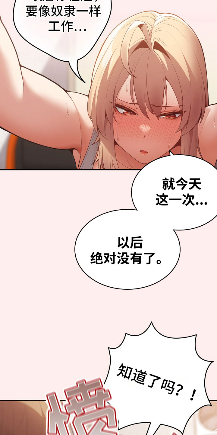 第14章：最后一次15