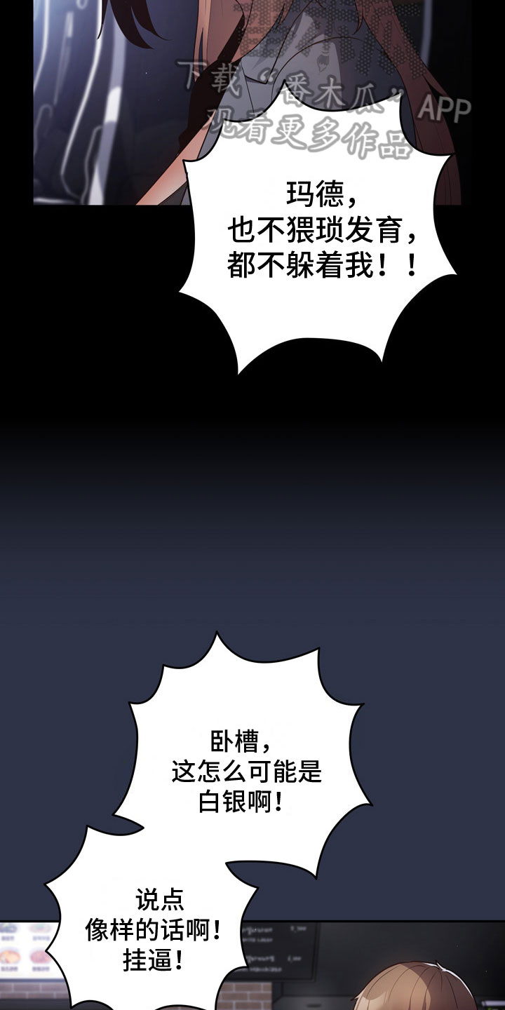 第4章：不服15