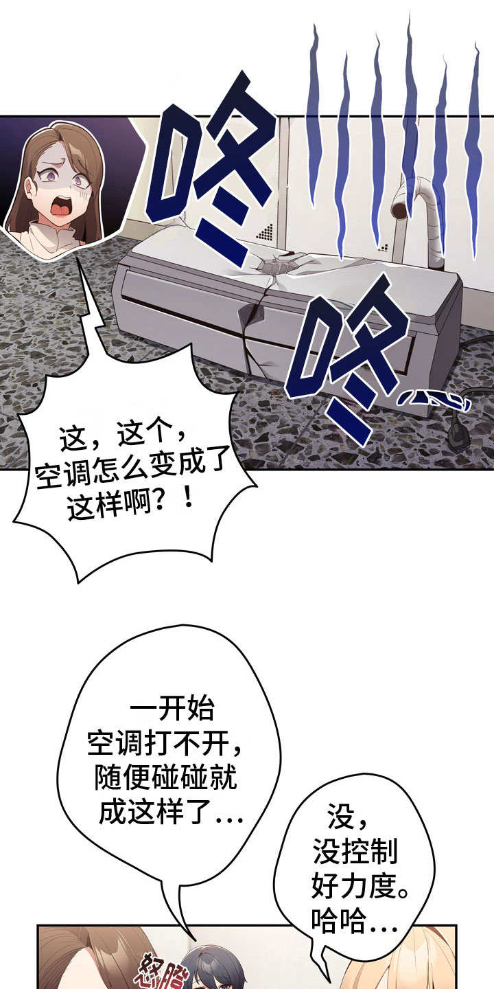 第10章：加入4