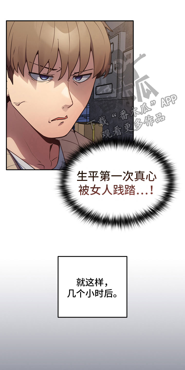 第4章：不服0