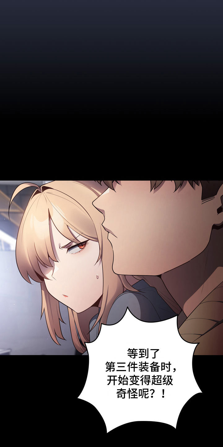 第4章：不服13