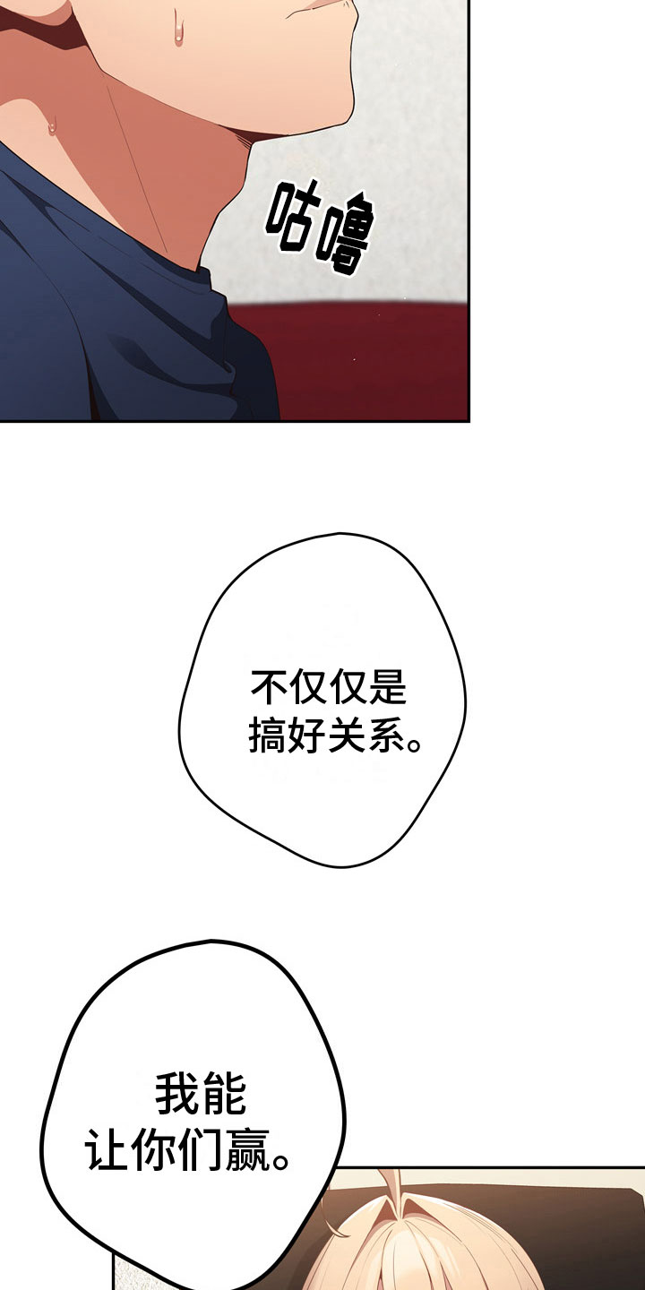 第13章：王者11